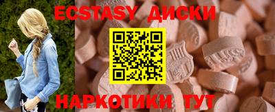 каннабис Новозыбков