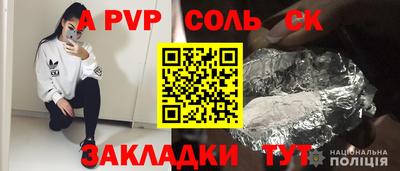 каннабис Новозыбков