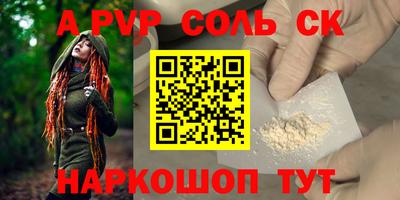 каннабис Новозыбков