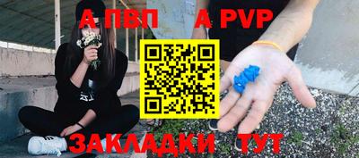 МДПВ Новокубанск