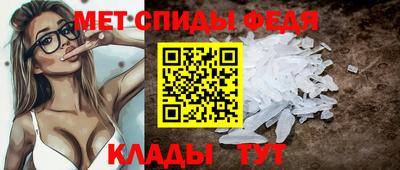 ALPHA-PVP Новодвинск