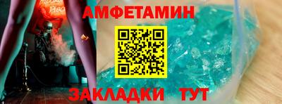 ALPHA-PVP Новодвинск