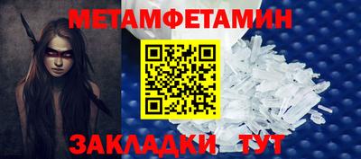 каннабис Новозыбков