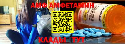 ALPHA-PVP Новодвинск