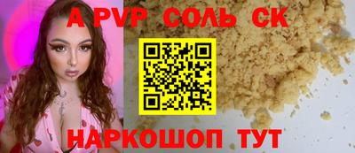 каннабис Новозыбков
