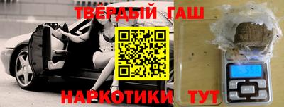 каннабис Новозыбков