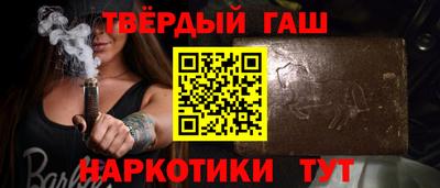 ALPHA-PVP Новодвинск