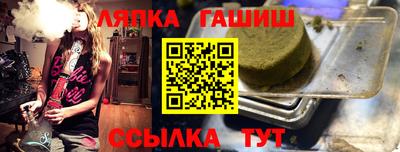 ALPHA-PVP Новодвинск