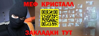ALPHA-PVP Новодвинск