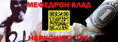 МДПВ Новокубанск