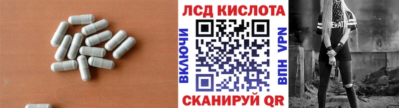 LSD-25 экстази ecstasy  Среднеуральск 