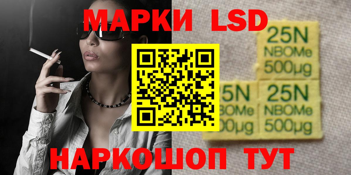 Лсд 25 экстази кислота  LSD-25 экстази кислота  Вход с VPN  Среднеуральск 