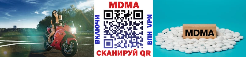 MDMA кристаллы  Среднеуральск 