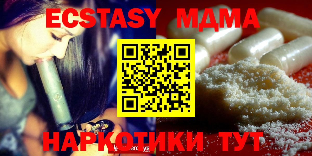MDMA Molly Среднеуральск