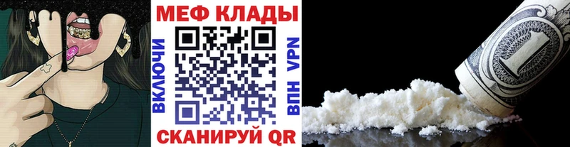 мориарти состав  Среднеуральск  Мефедрон 4 MMC 