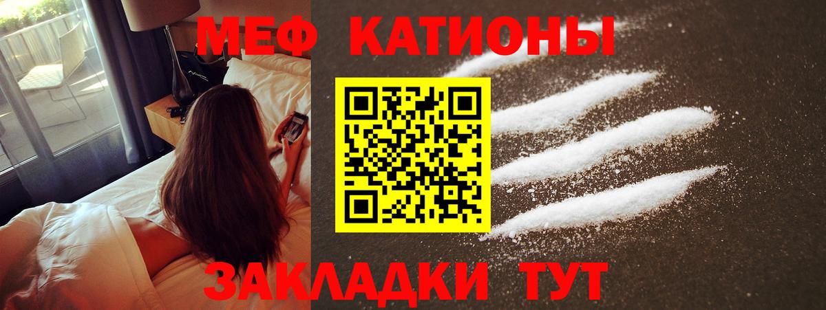 Меф мяу мяу Среднеуральск