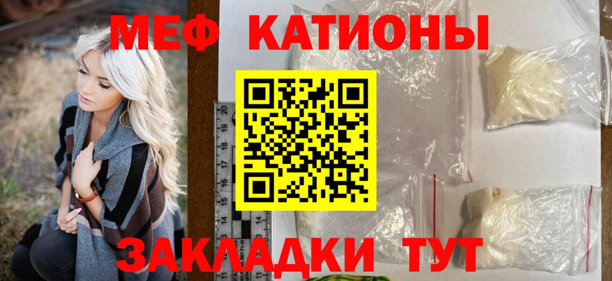 как найти наркотики  Вход с VPN  Меф кристаллы  Мефедрон  Среднеуральск  Меф  МЯУ-МЯУ мяу мяу 