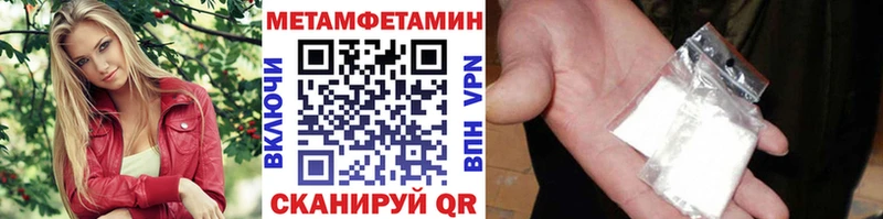 Первитин Декстрометамфетамин 99.9%  Среднеуральск 