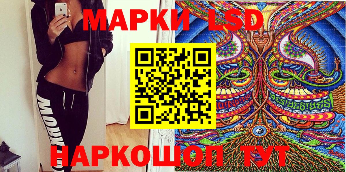 магазин продажи   Вход с VPN  Среднеуральск  Марки N-bome 1,8мг  Наркотические марки 