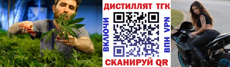 ТГК вейп с тгк  купить   Среднеуральск 