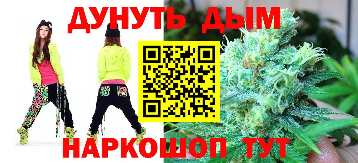 Конопля Amnesia  МАРИХУАНА план  Конопля AK-47  Бошки марихуана ГИДРОПОН  Вход с VPN  Среднеуральск 