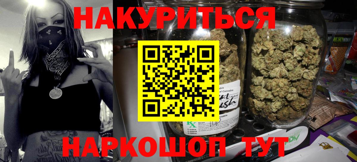 Марихуана тримм Среднеуральск